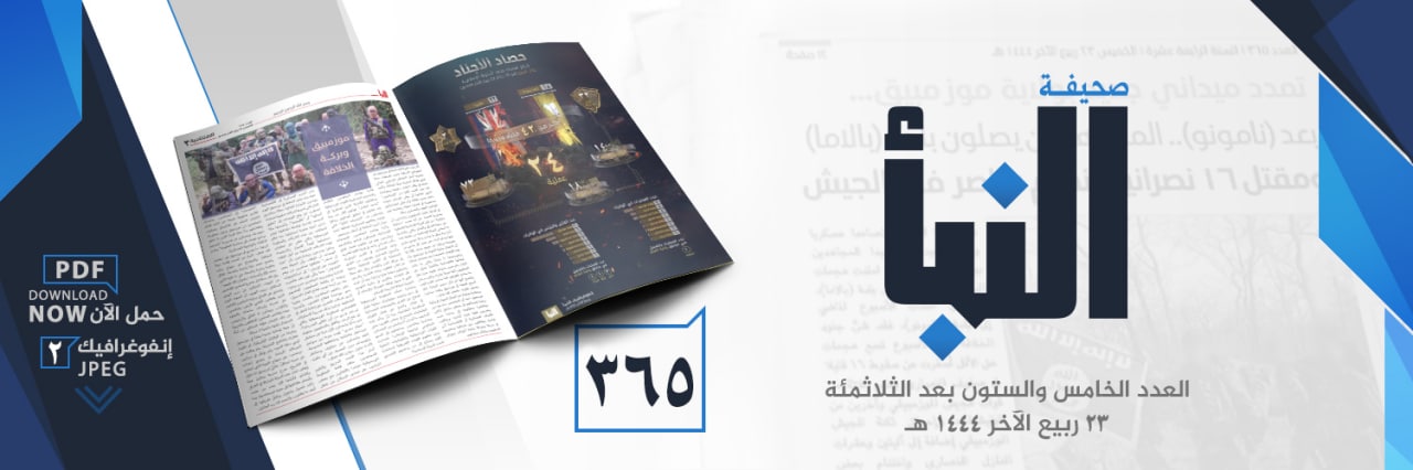 العدد 365