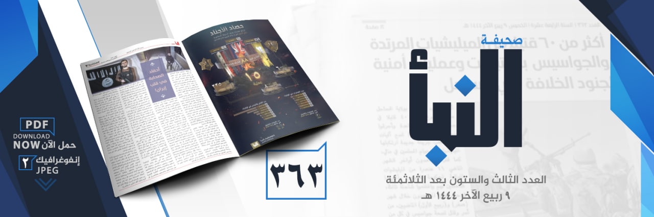 العدد 363