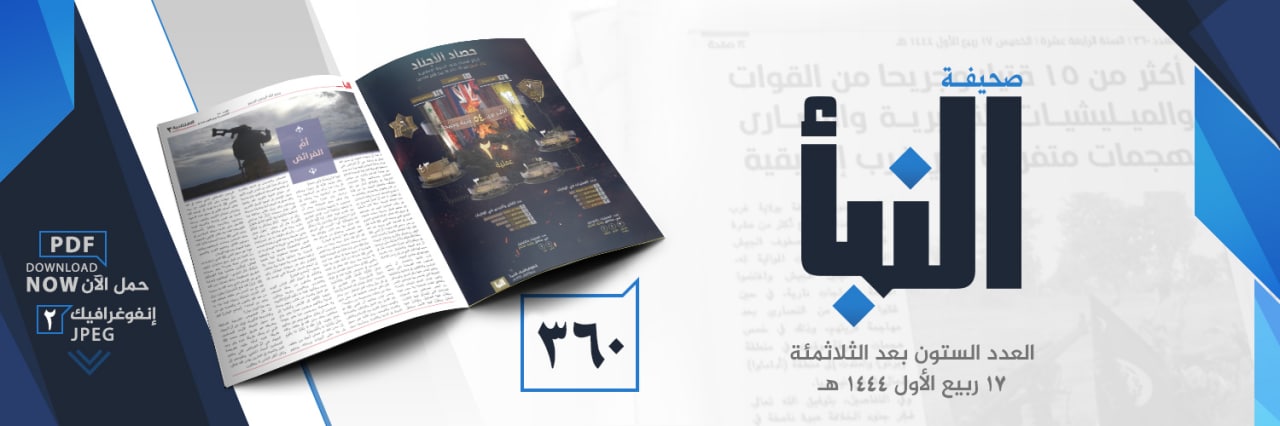 العدد 360