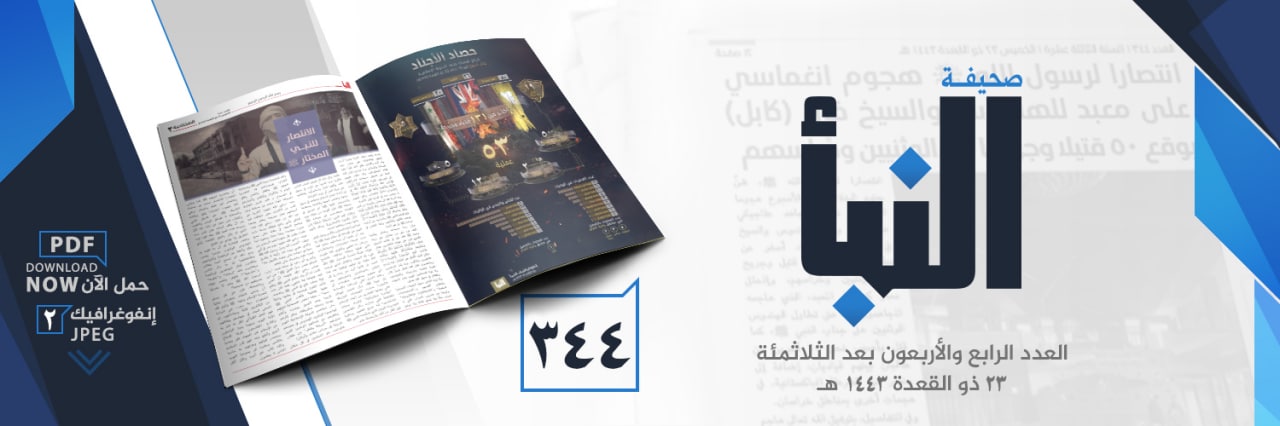 العدد 344