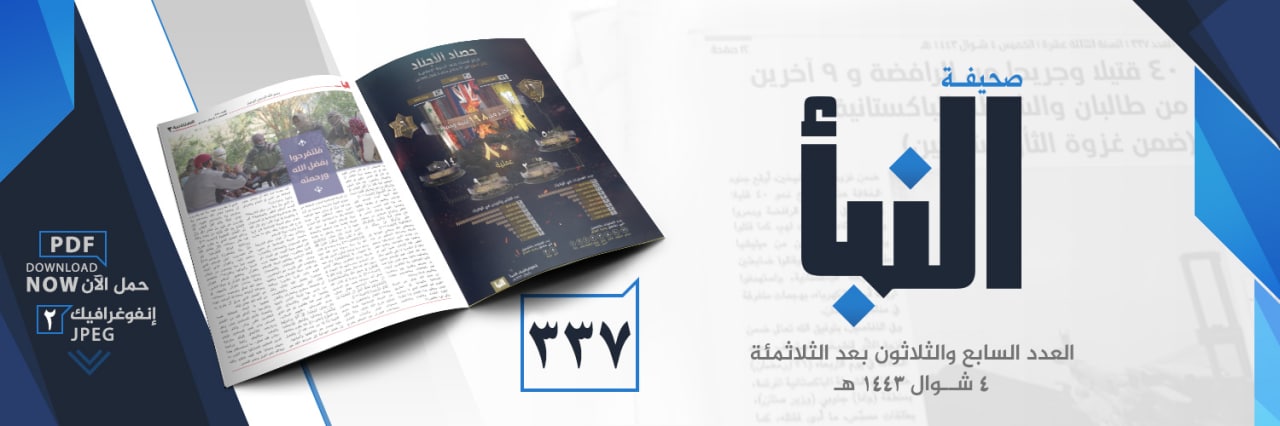العدد 337
