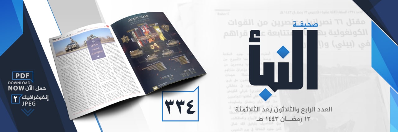العدد 334