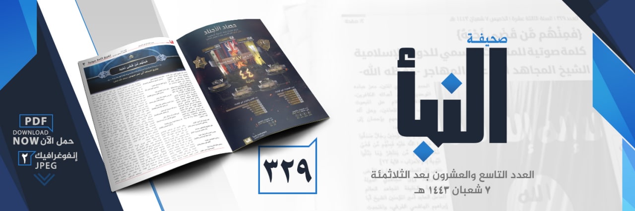 العدد 329