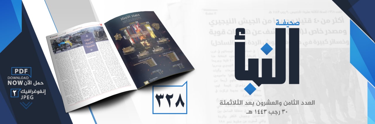 العدد 328