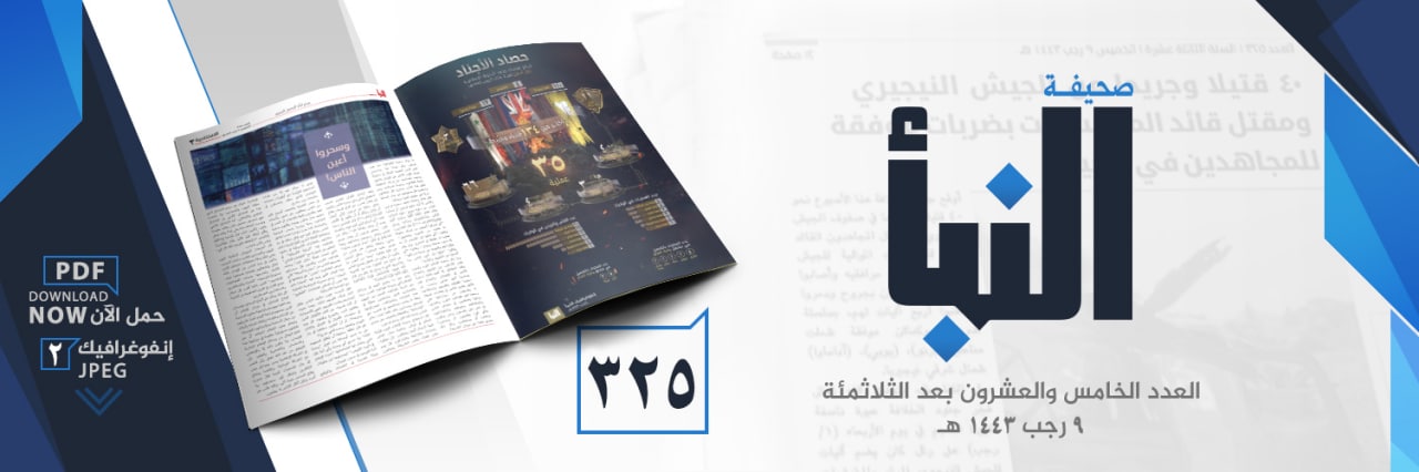 العدد 325
