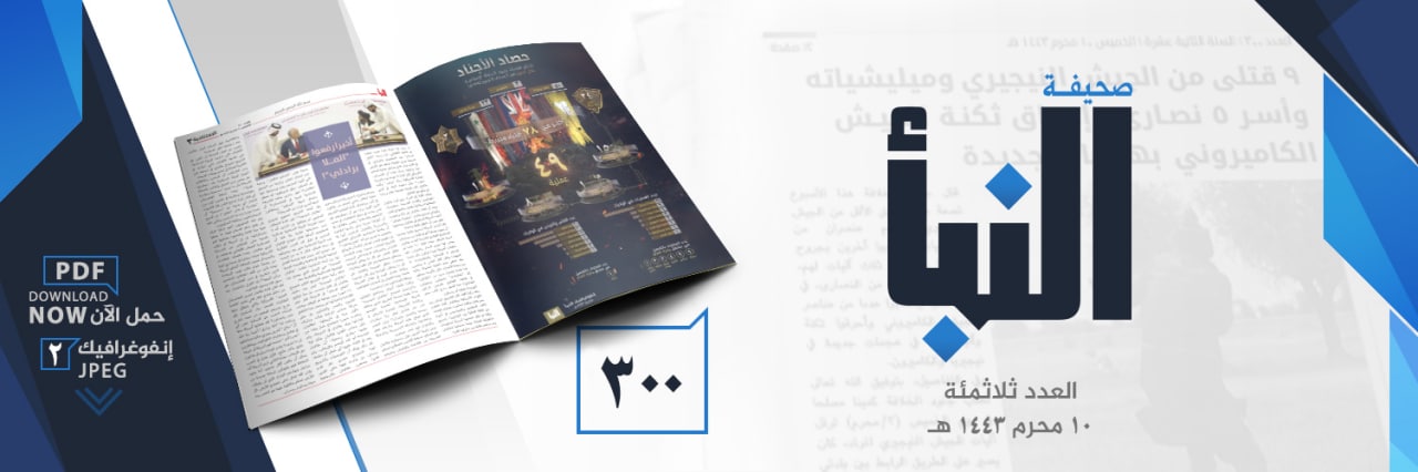 العدد 300