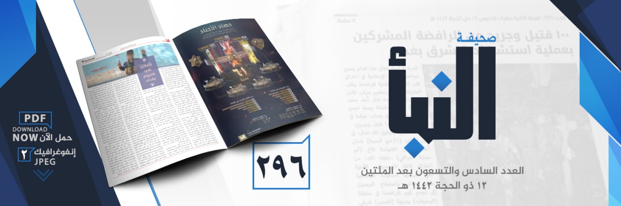 العدد 296