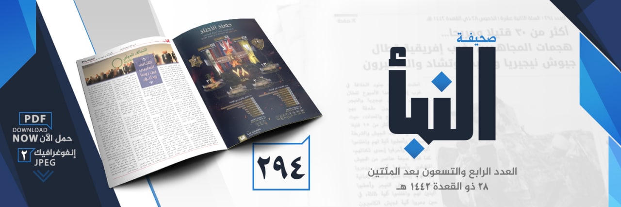 العدد 294
