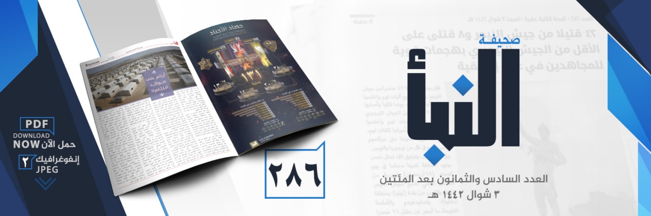 العدد 286