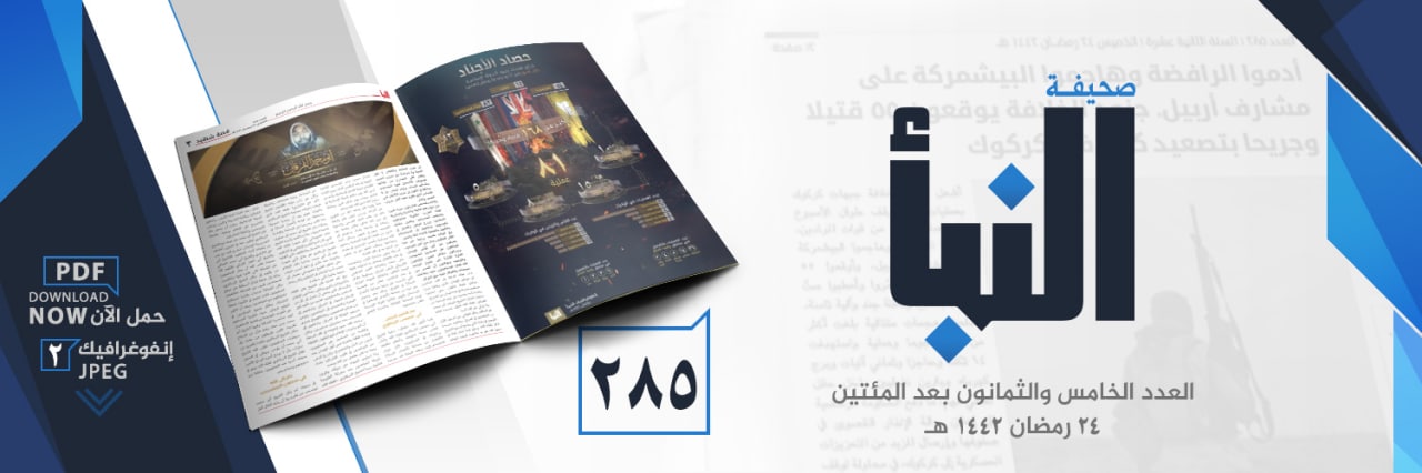 العدد 285