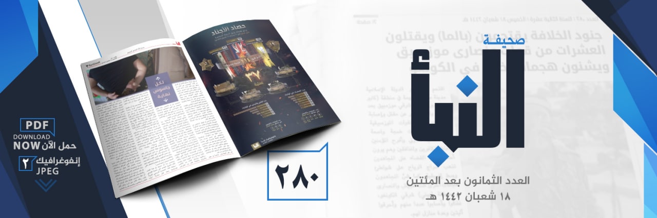 العدد 280
