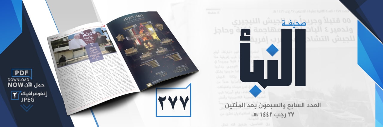 العدد 277