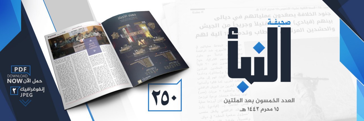 العدد 250