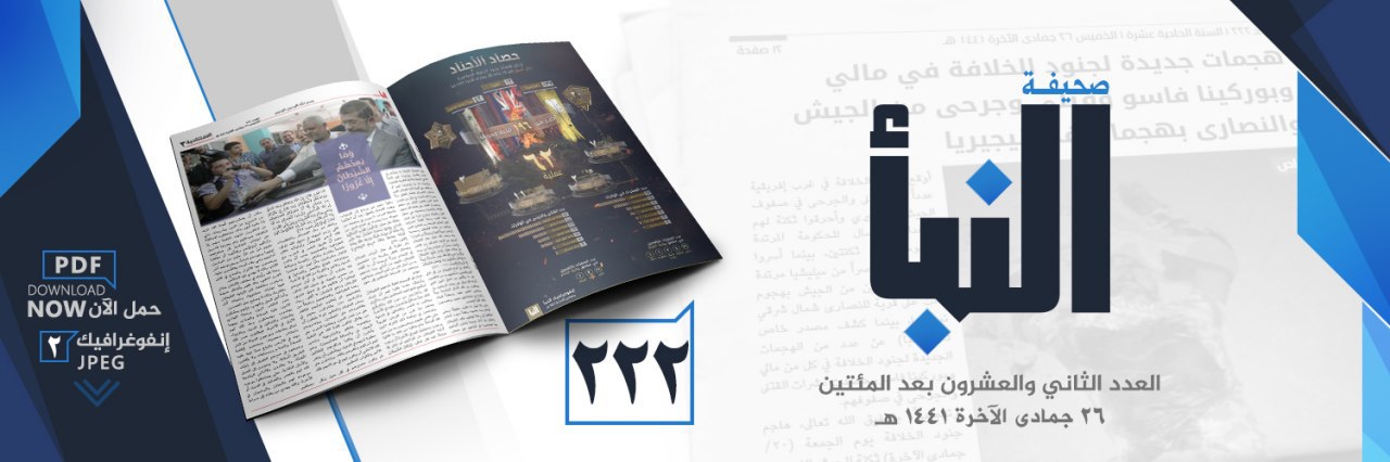 العدد 222