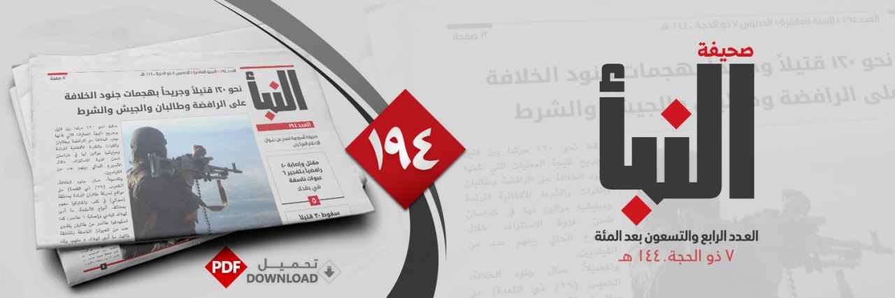 العدد 194