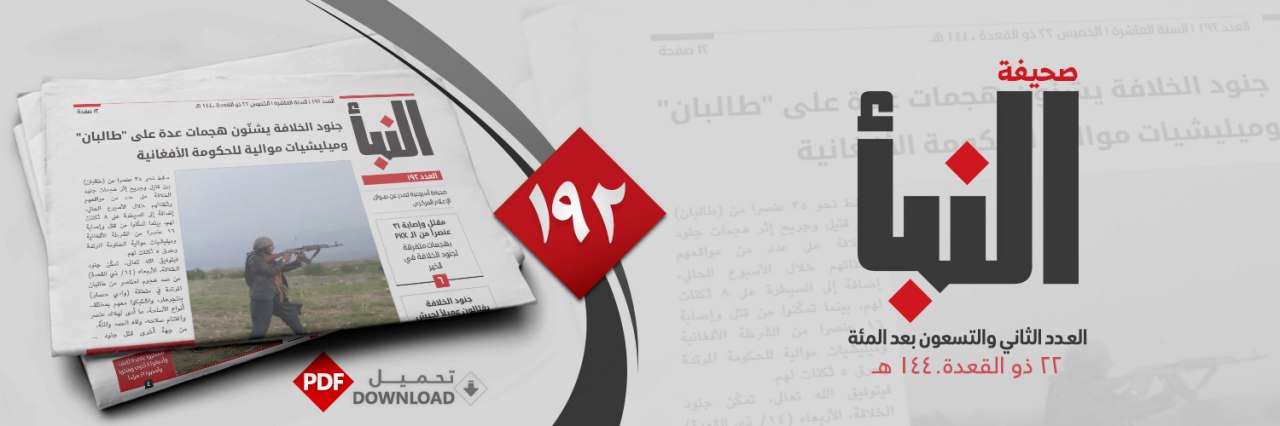 العدد 192