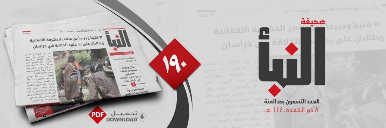 العدد 190