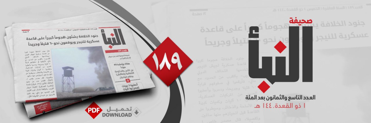 العدد 189