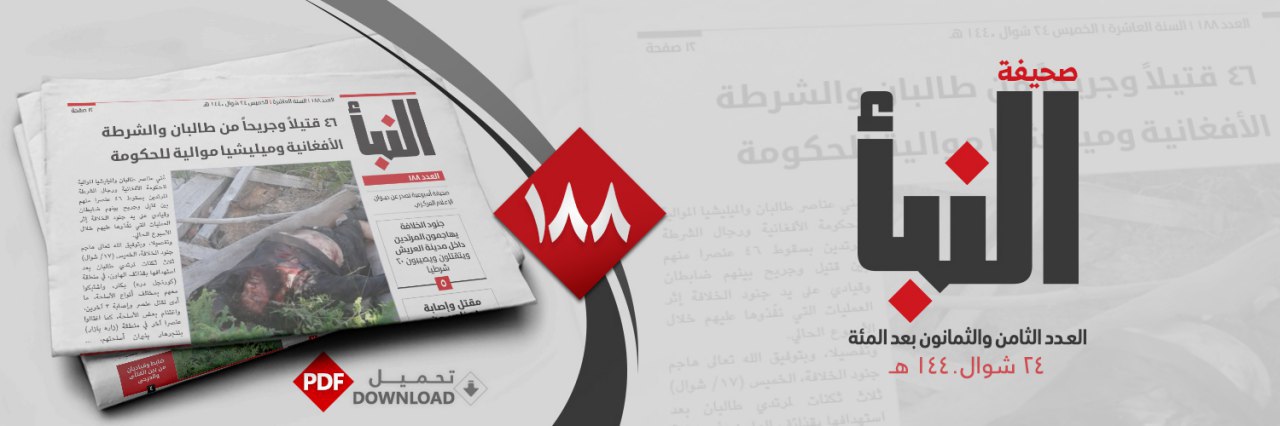 العدد 188