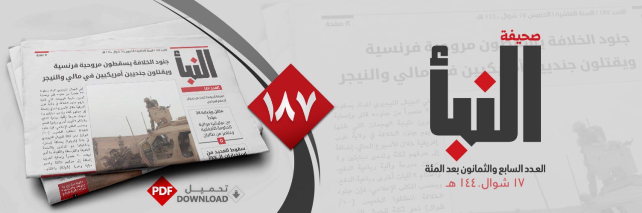 العدد 187