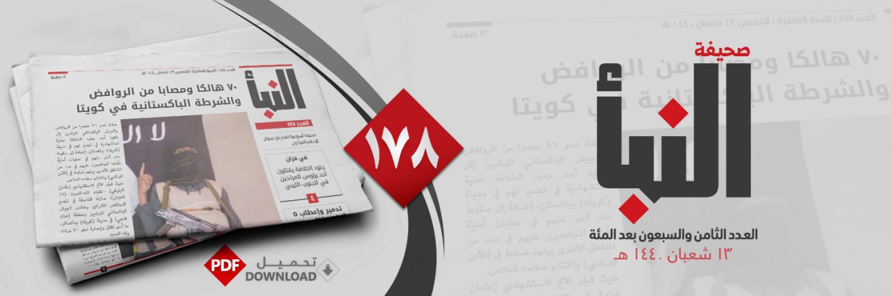 العدد 178