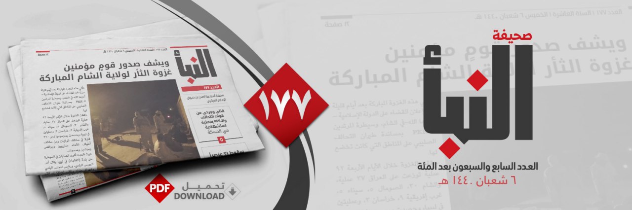 العدد 177