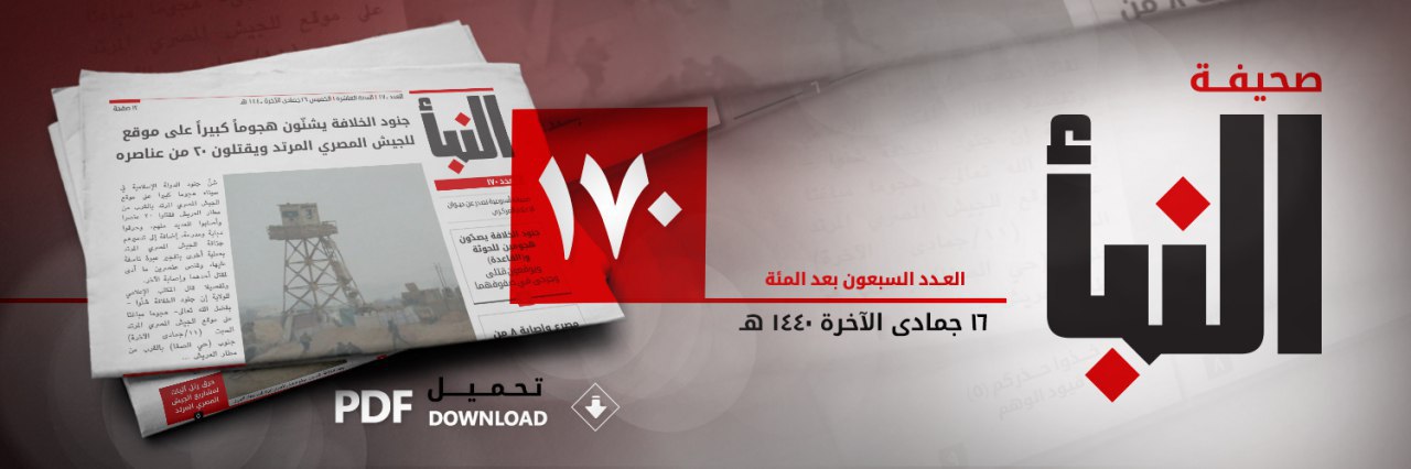 العدد 170