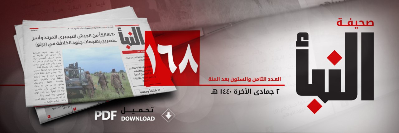 العدد 168