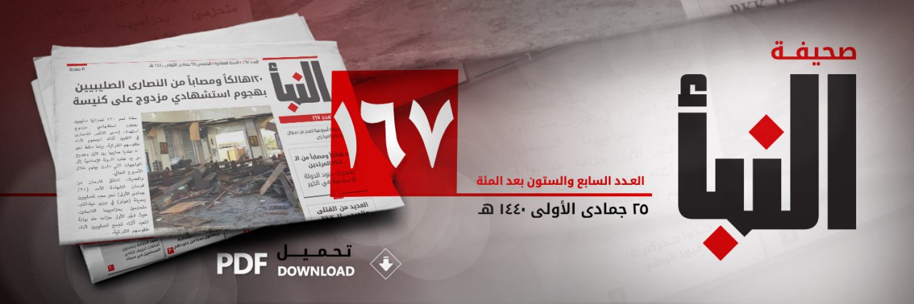 العدد 167