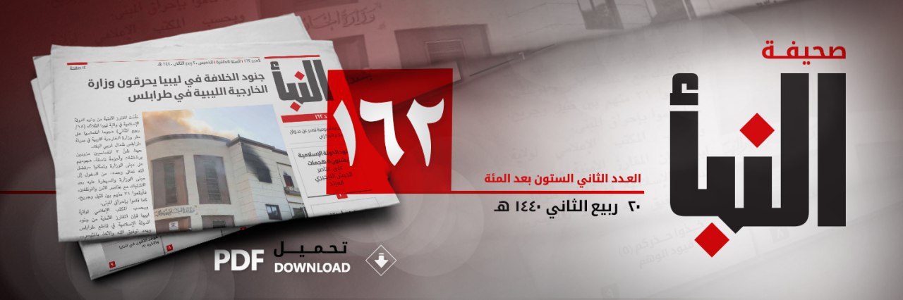 العدد 162