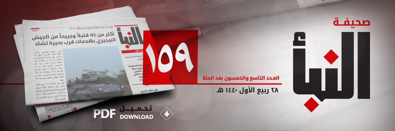 العدد 159