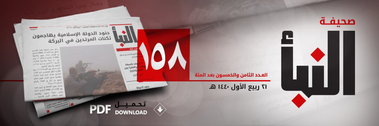 العدد 158