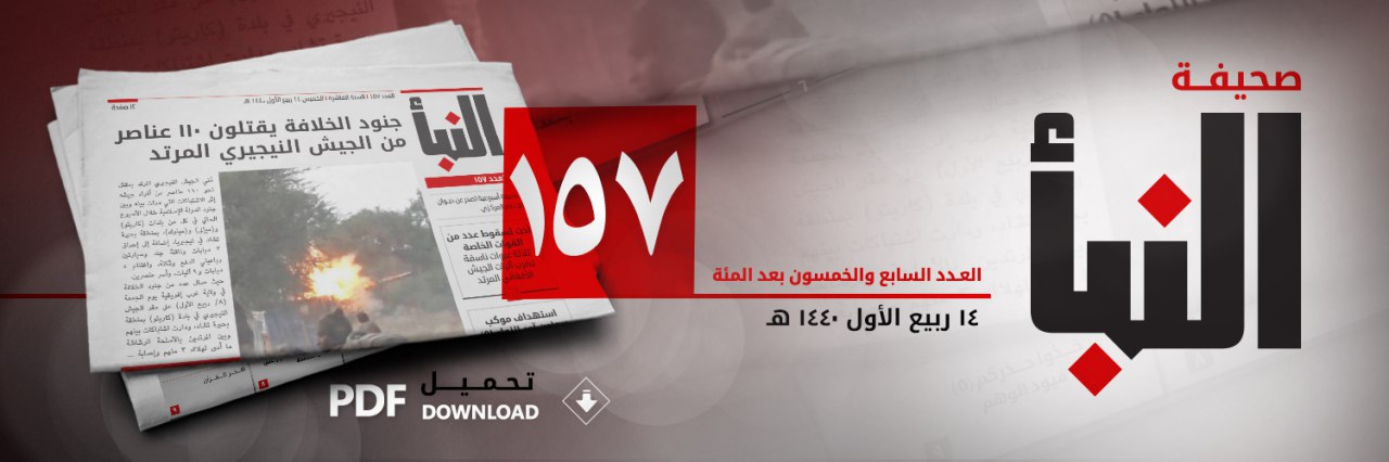 العدد 157