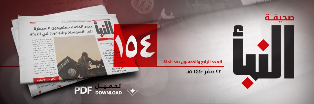 العدد 154