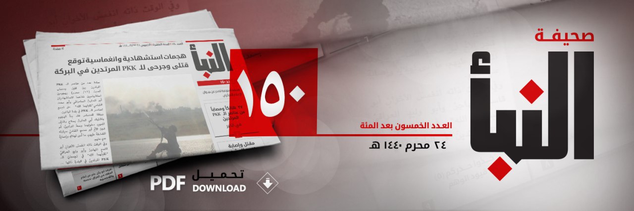 العدد 150