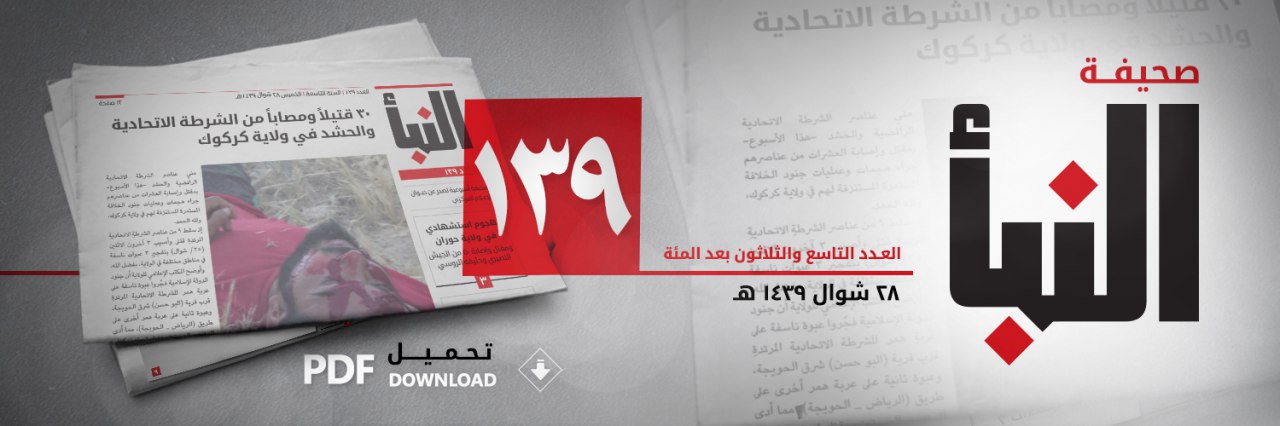 العدد 139