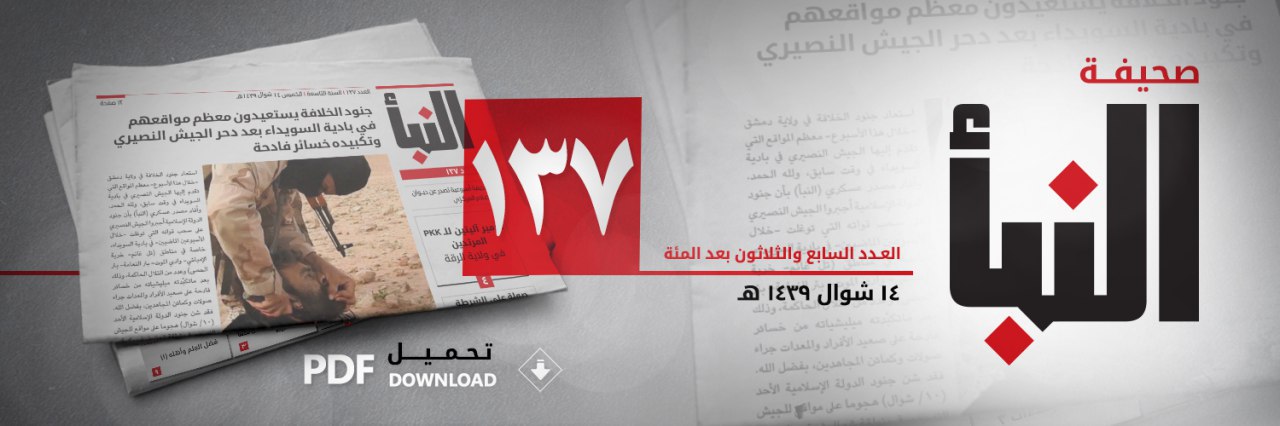 العدد 137