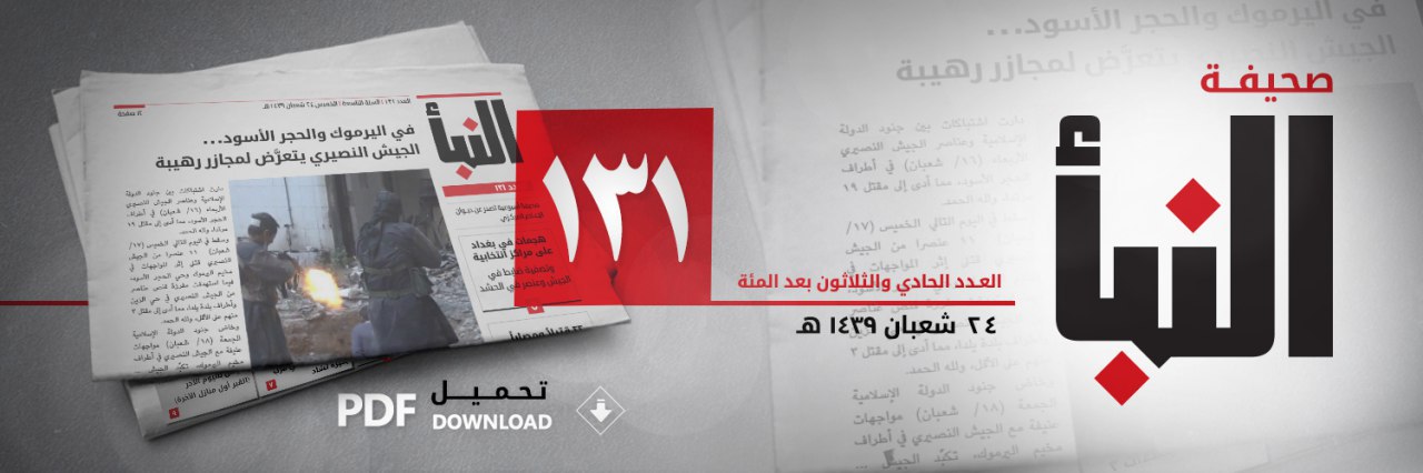 العدد 131