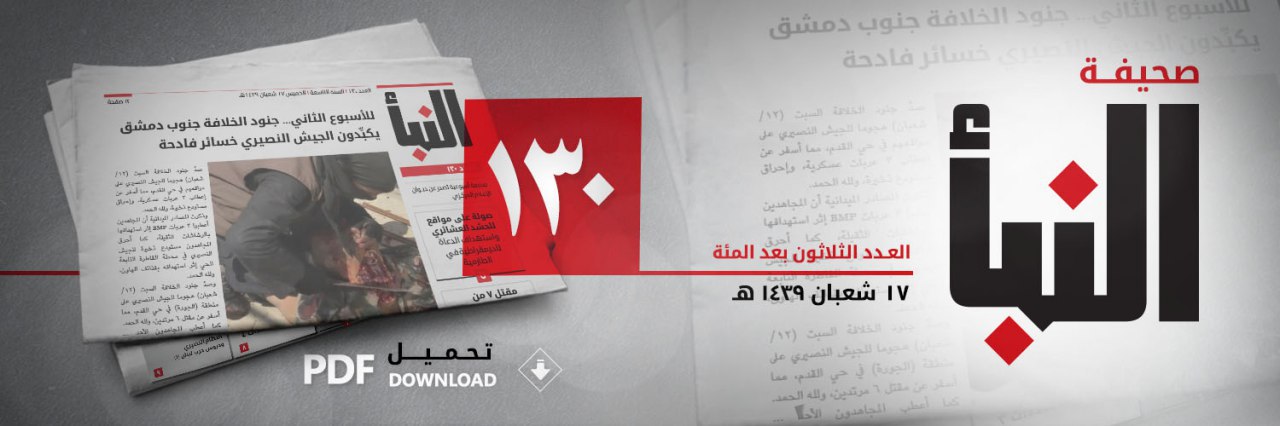 العدد 130