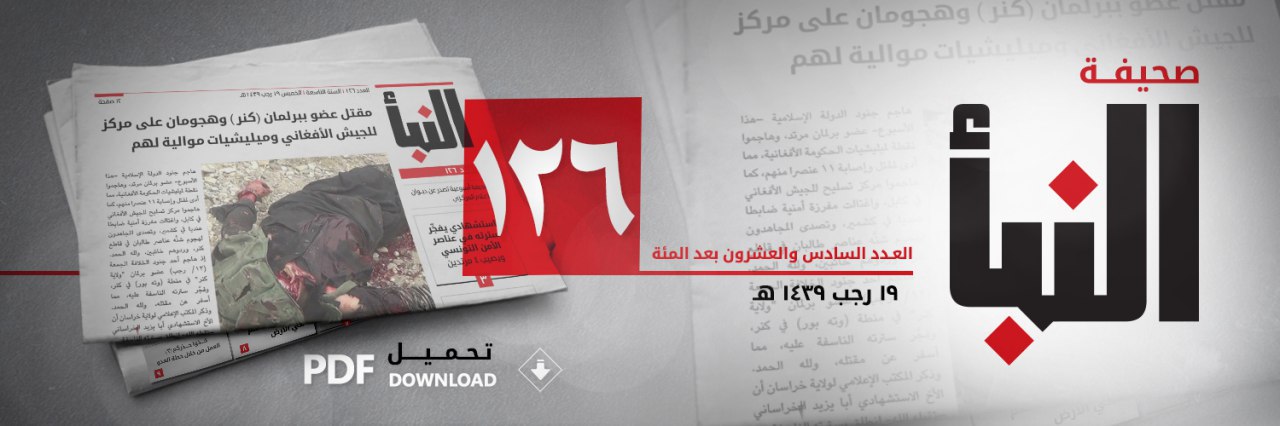العدد 126