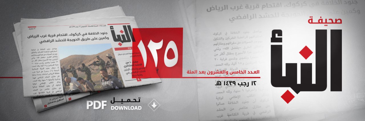 العدد 125