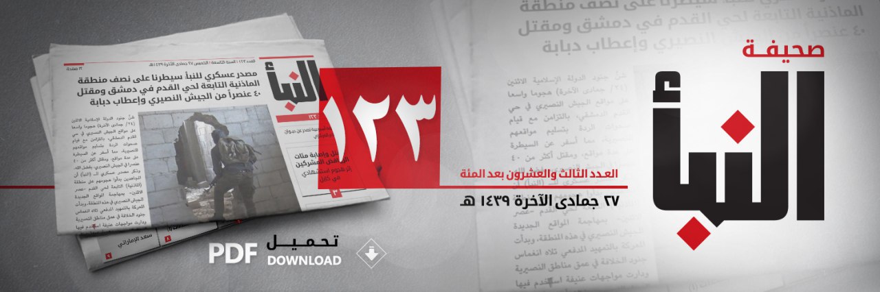 العدد 123