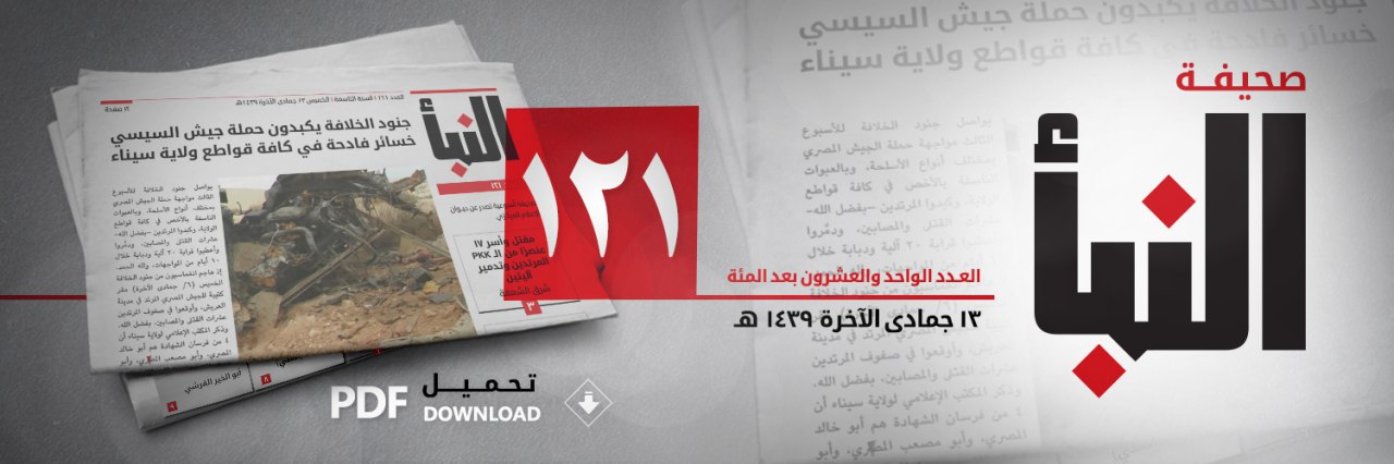 العدد 121