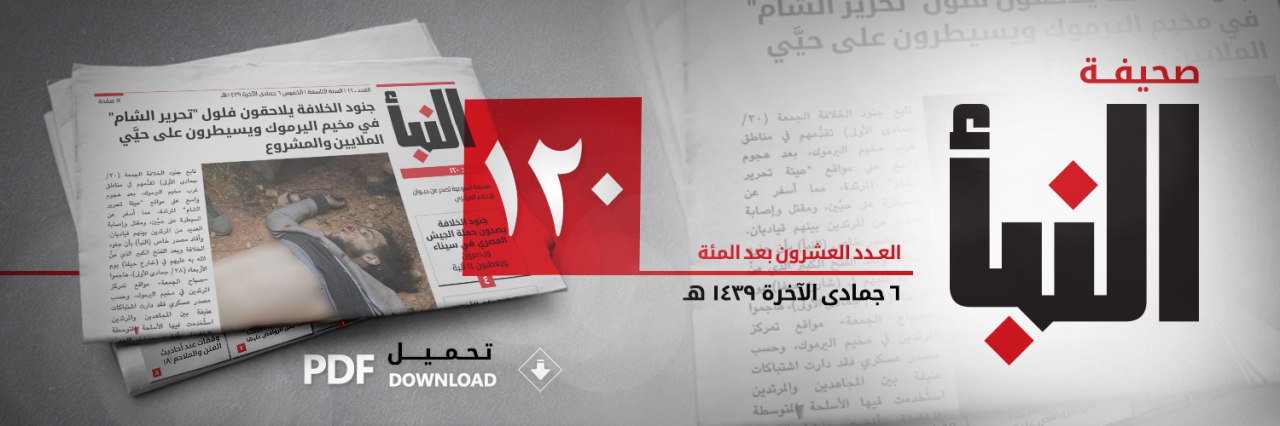 العدد 120