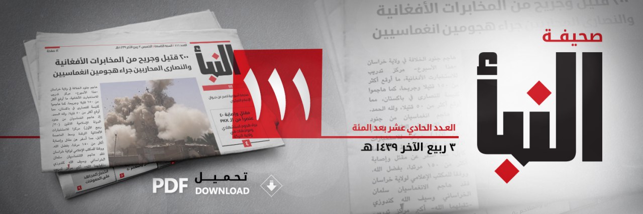 العدد 111