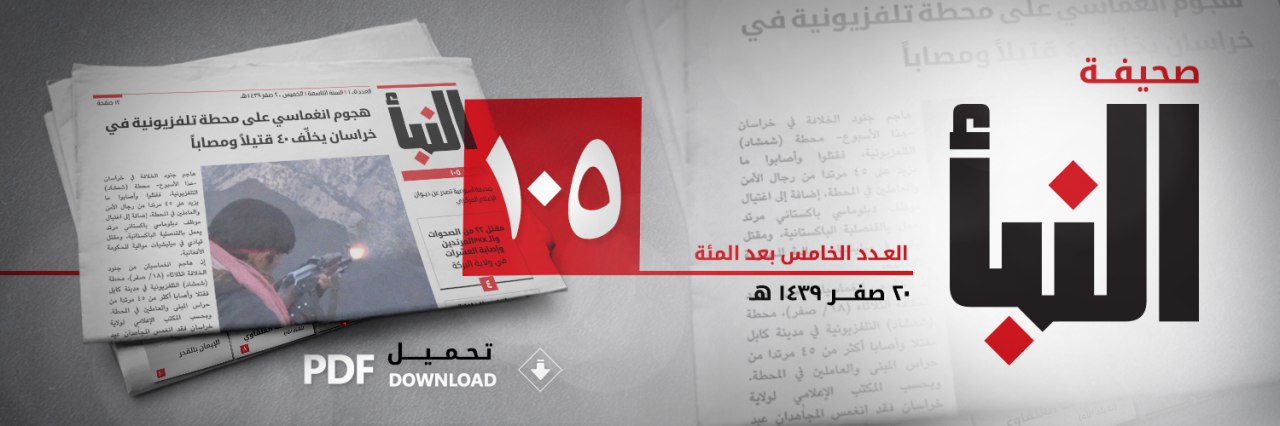 العدد 105