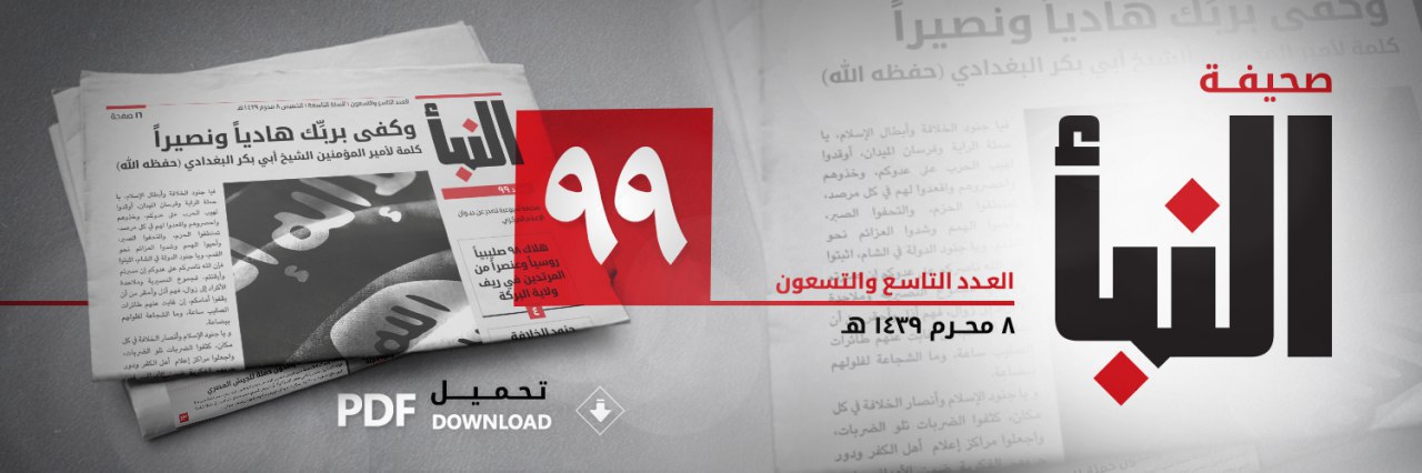 العدد 99