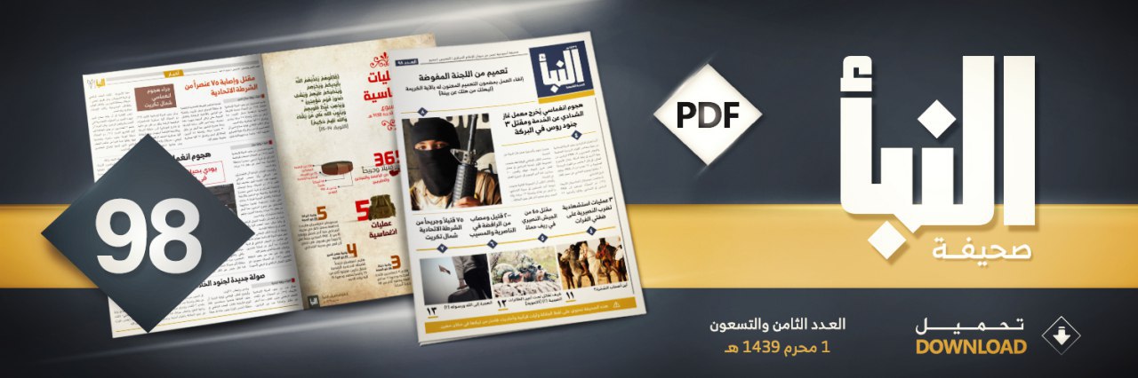 العدد 98