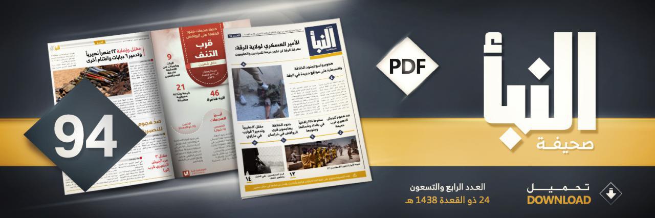 العدد 94
