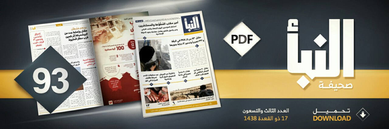 العدد 93